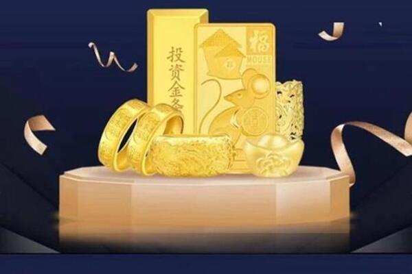 天津市回收黄金首饰